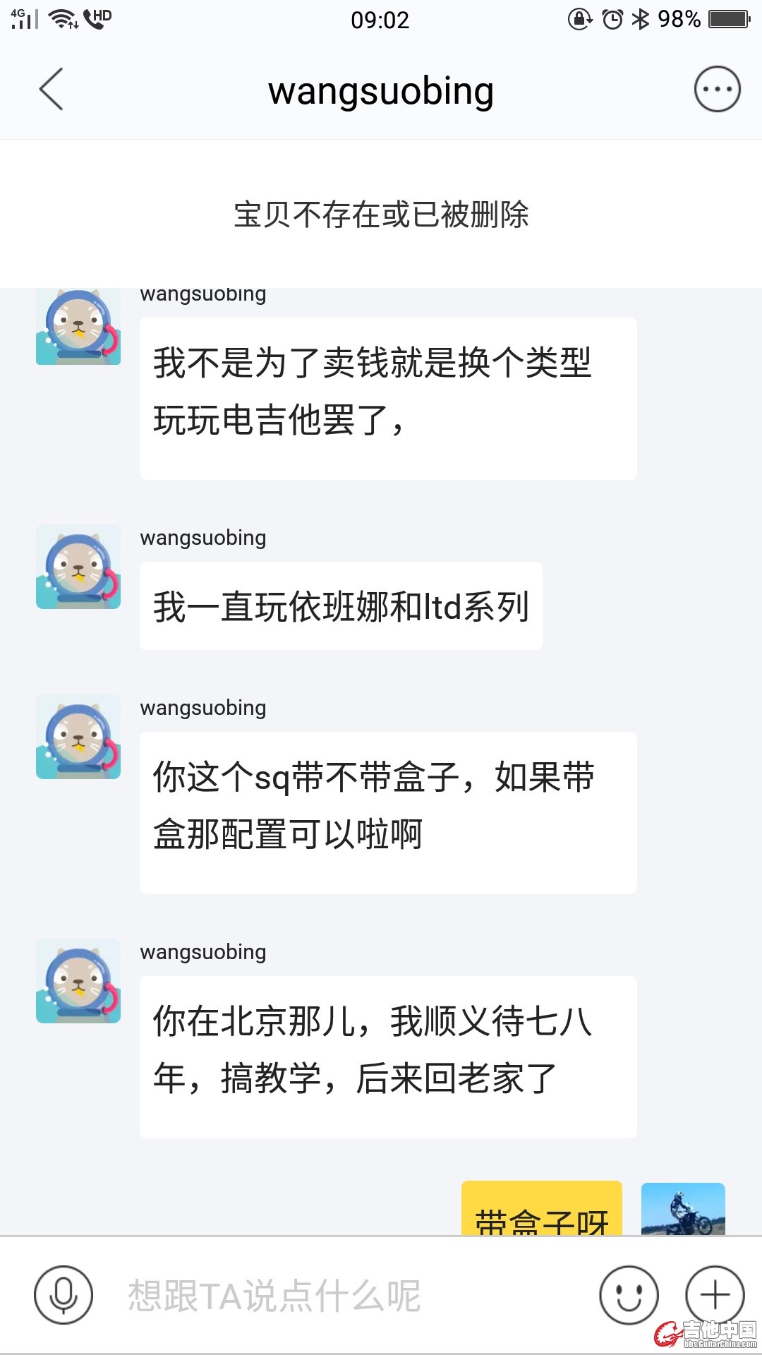 微信图片_20180613092309.jpg