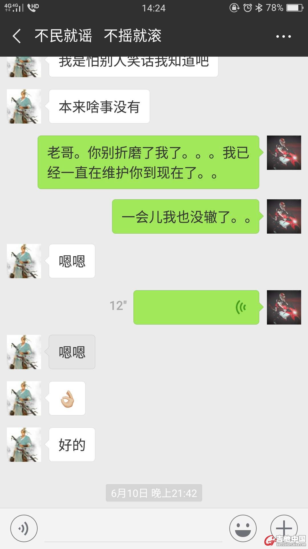 微信图片_20180619095904.jpg