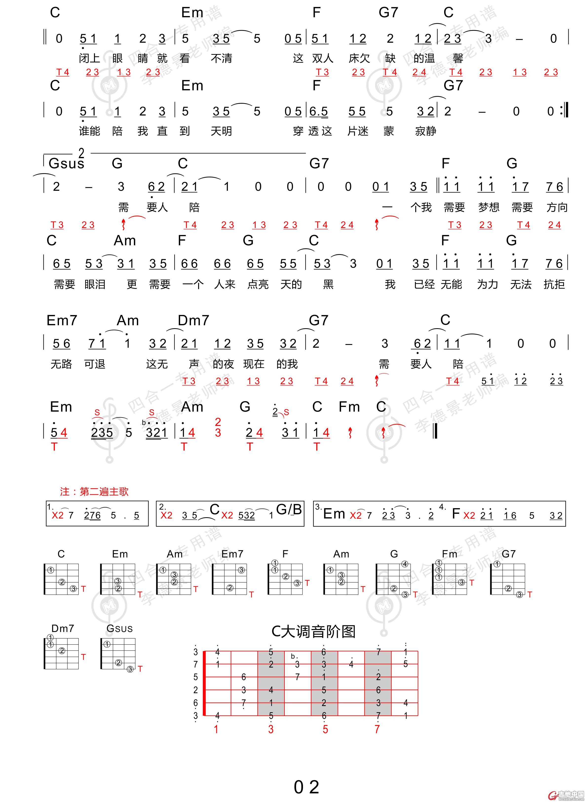 需要人陪-2.jpg