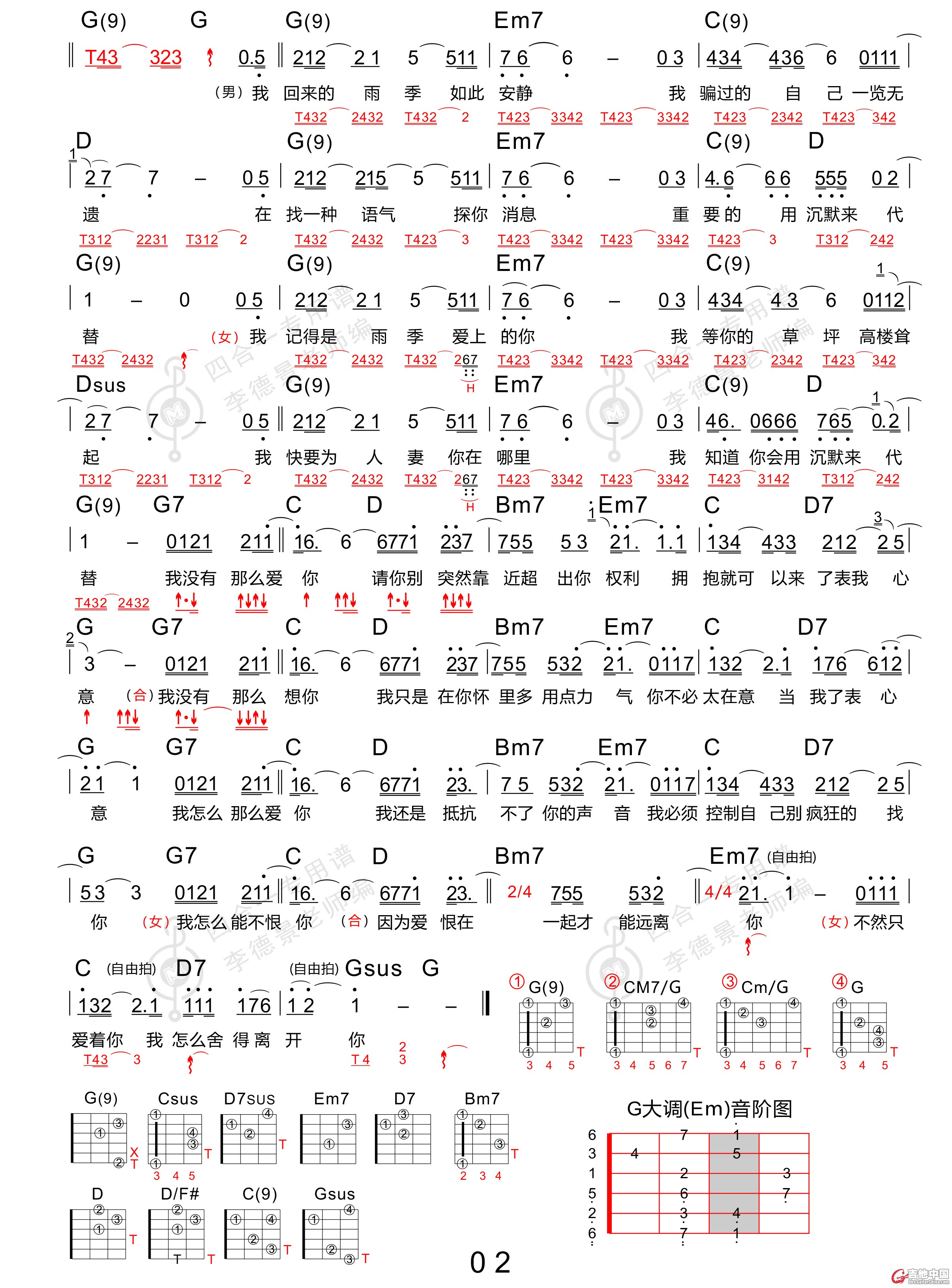 了表心意-2.jpg