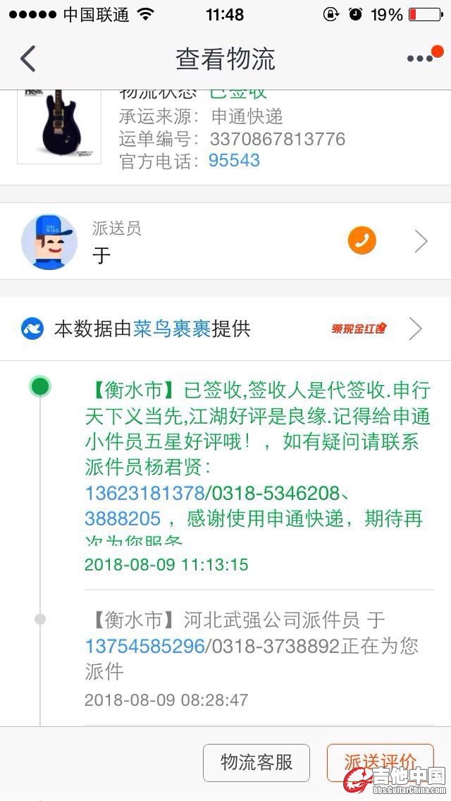 微信图片_20180825121025.jpg