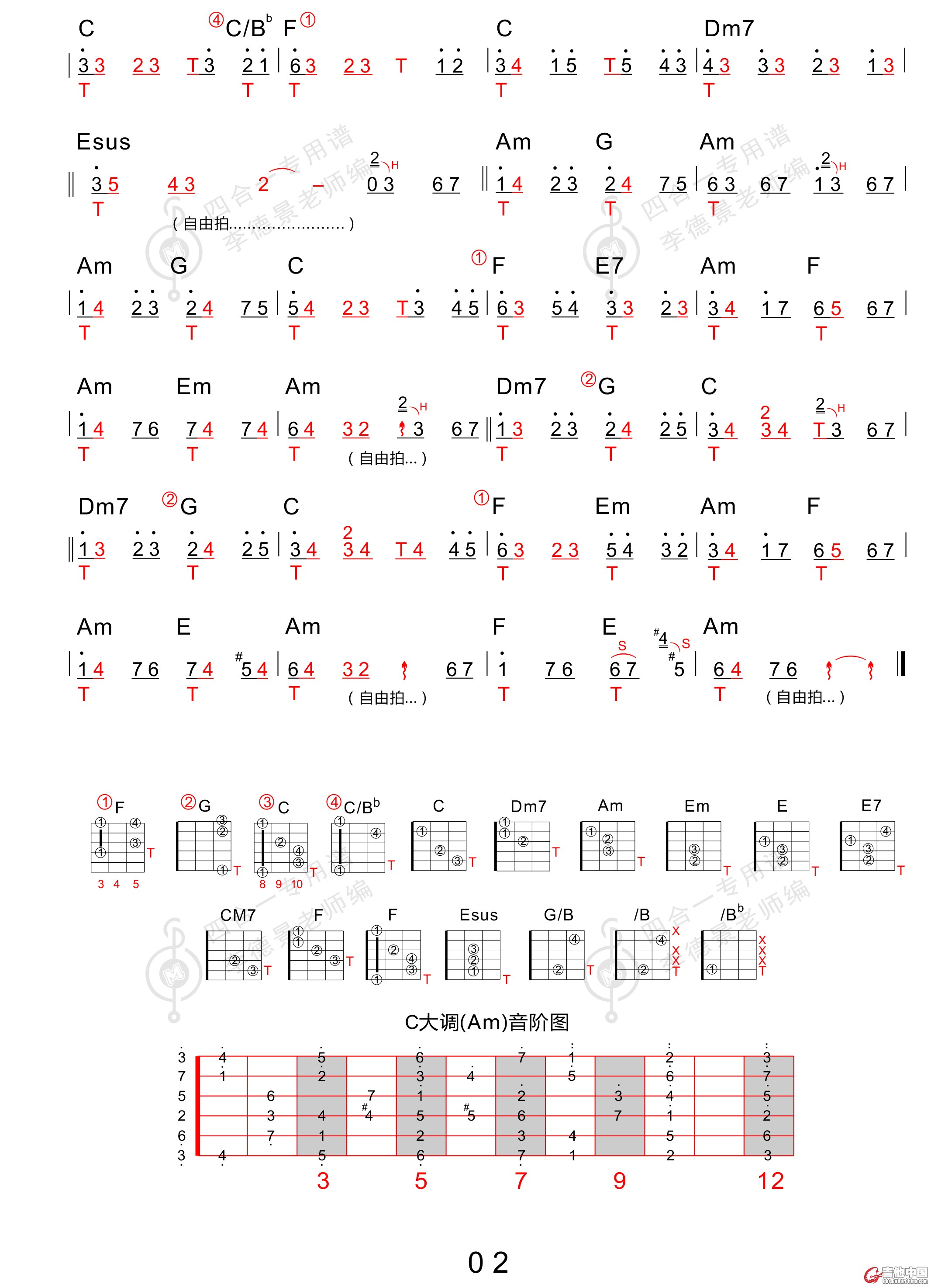 Childhood Memory（童年的回忆）更新版-2.jpg