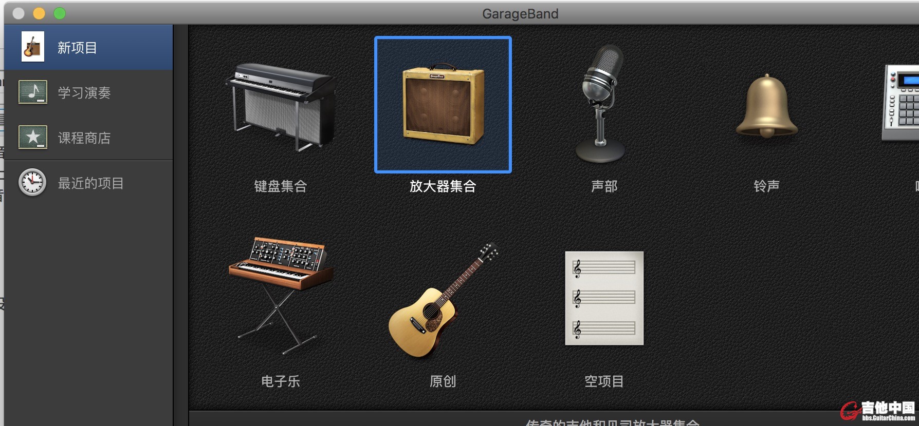 garageband