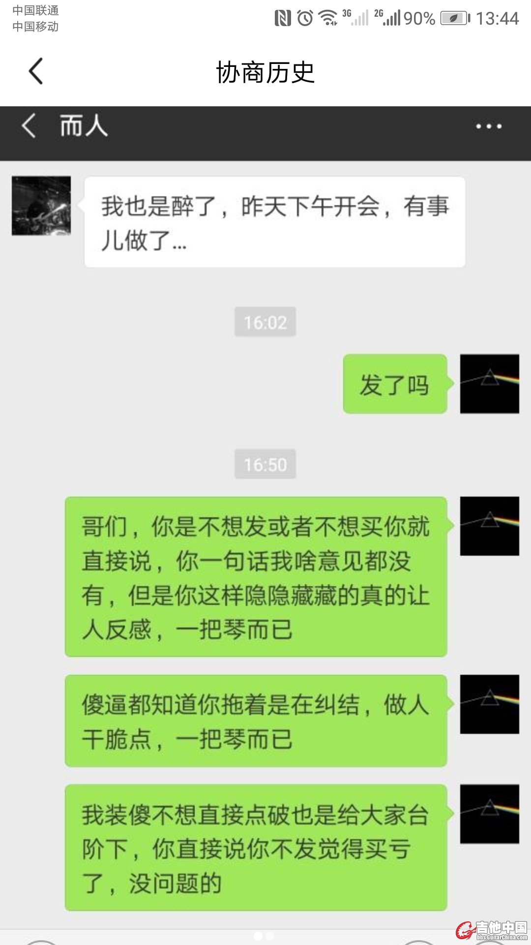 微信图片_20181203134233.jpg