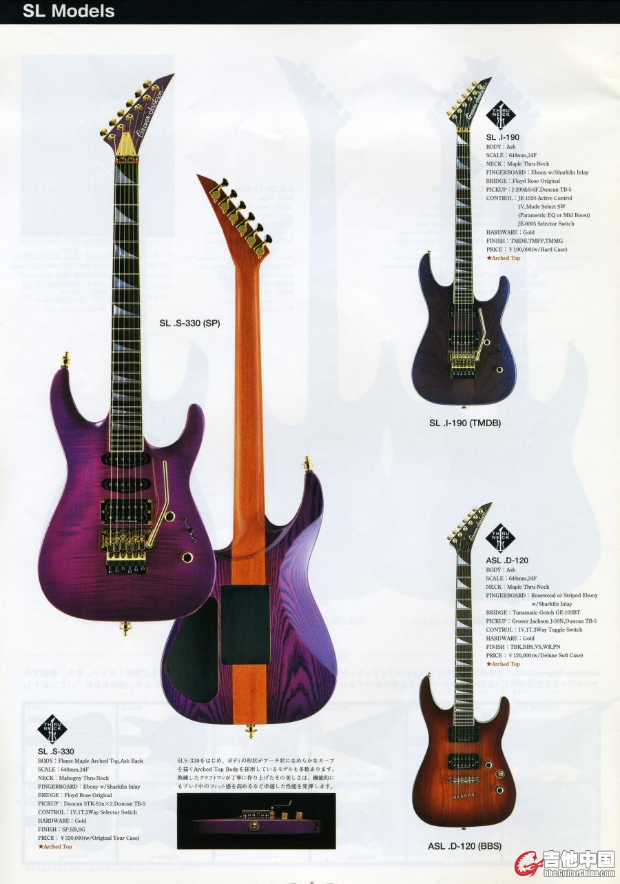 cat_1999jackson_charvel_006.jpg