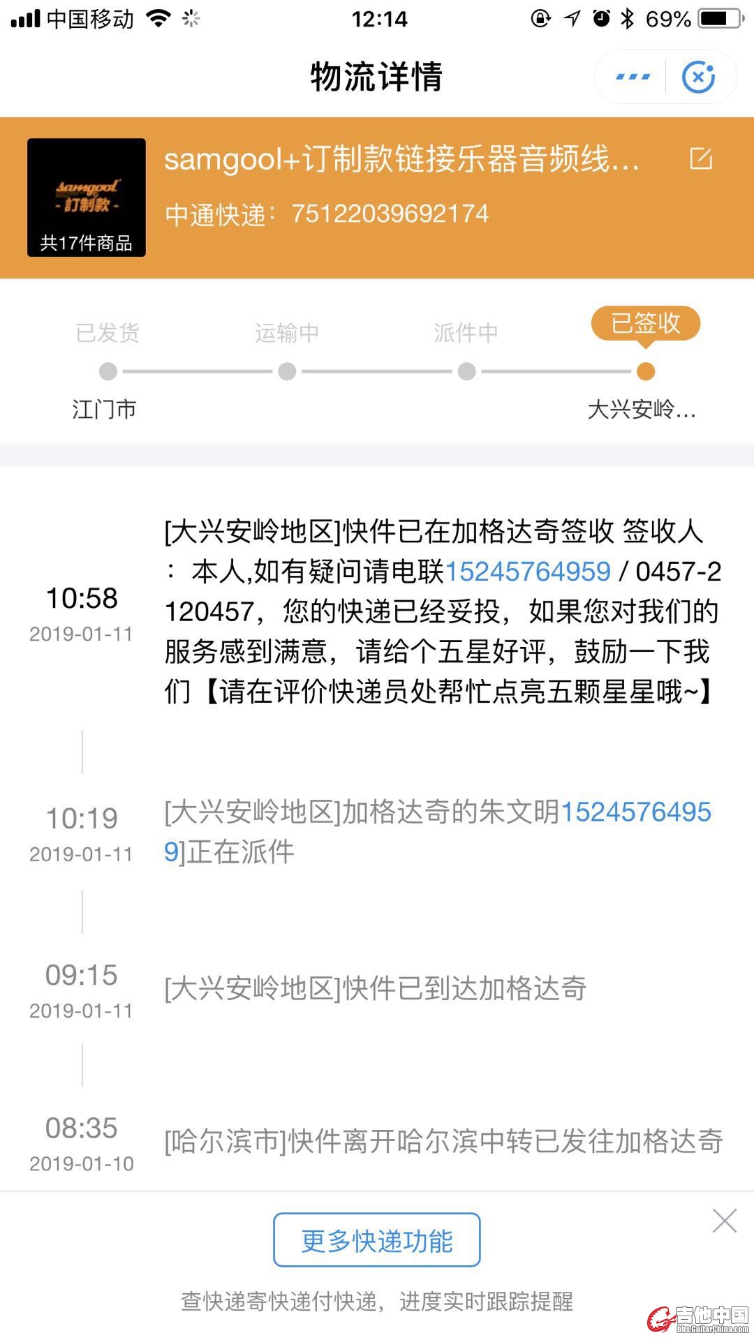 微信图片_20190111143244.jpg