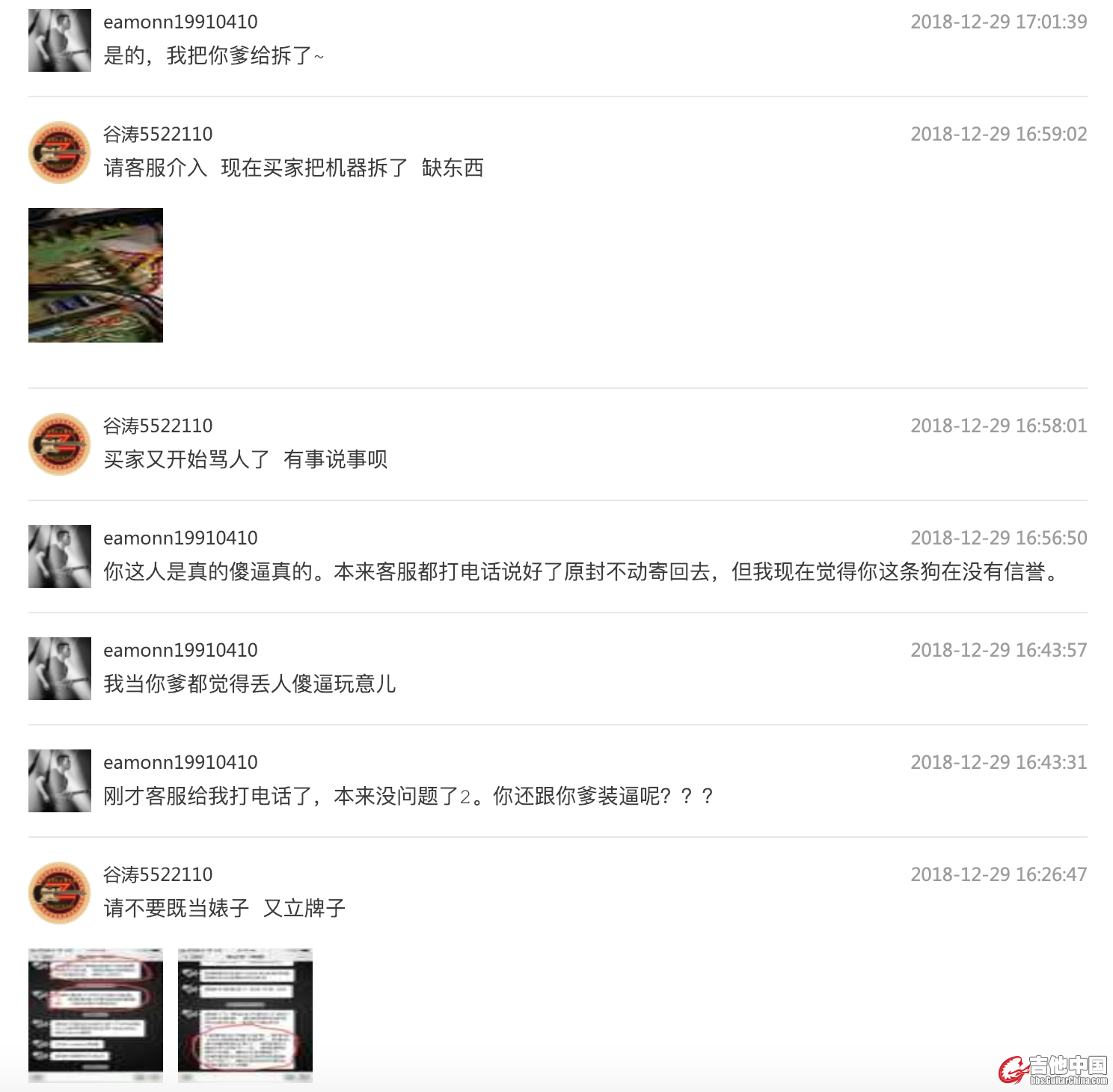 taobao13.jpg