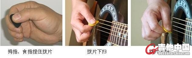 吉他拨片4.jpg