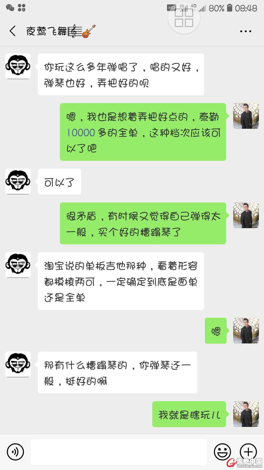 微信图片_20190402162529.jpg