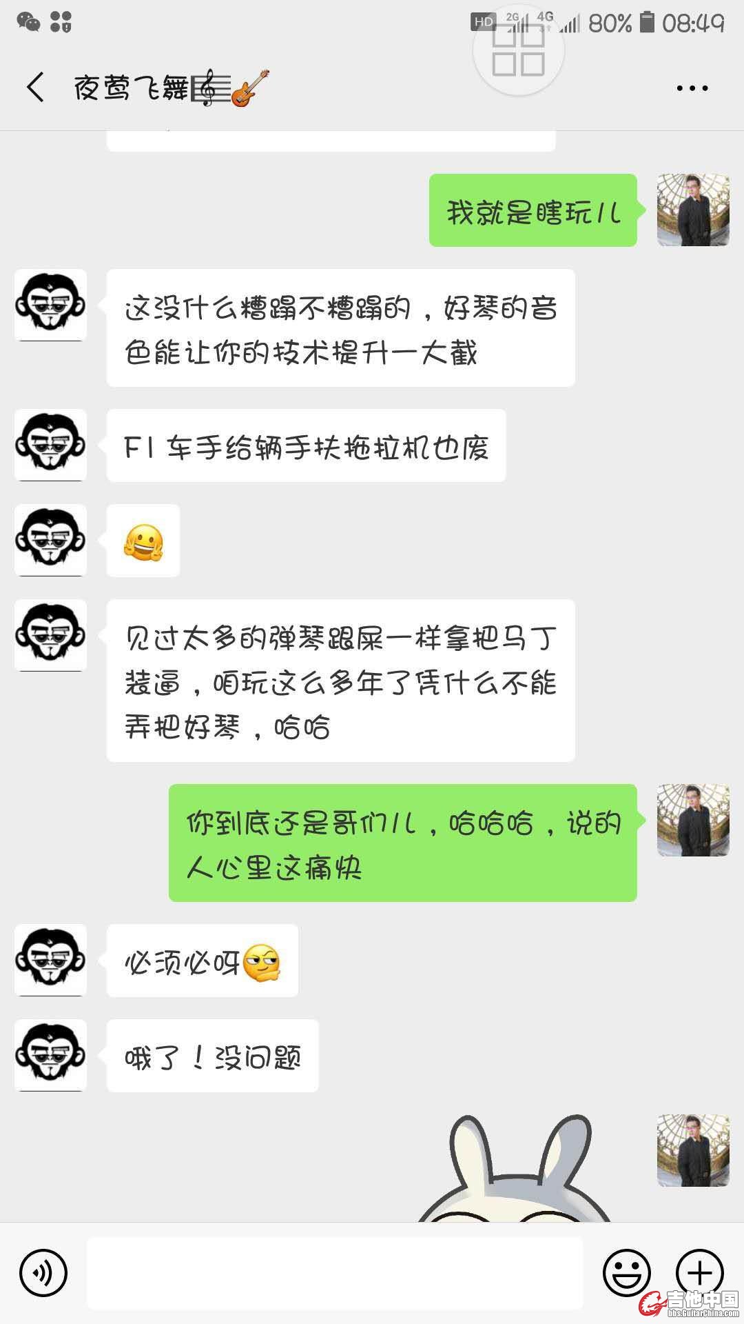 微信图片_20190402162515.jpg