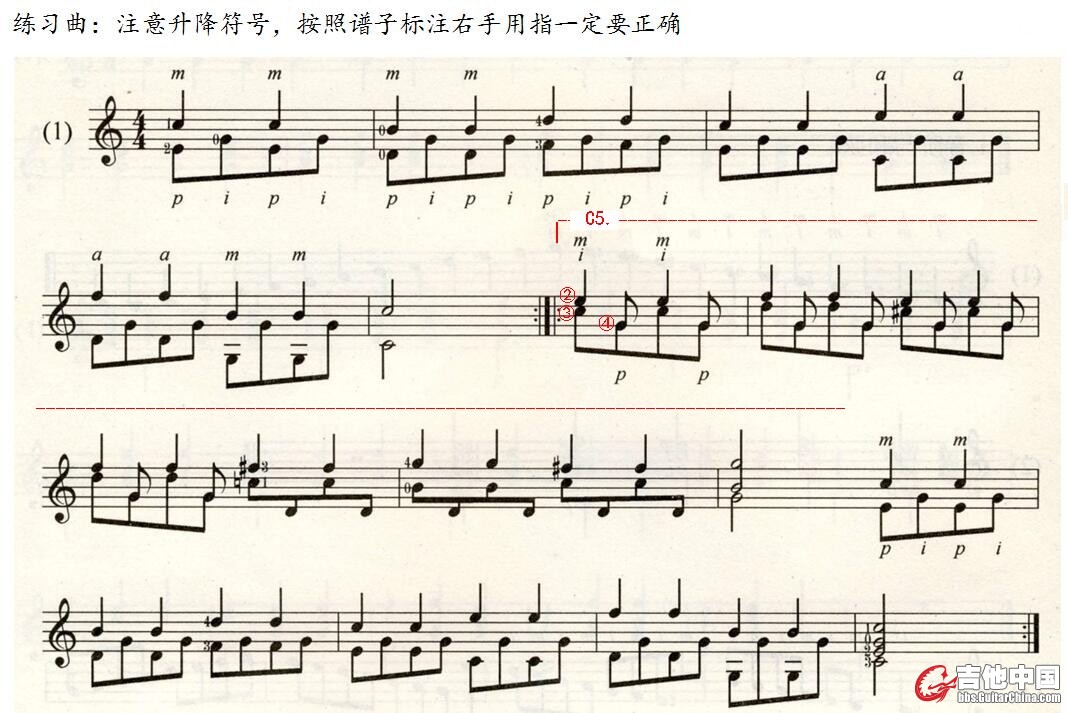 卡卡练习曲.jpg