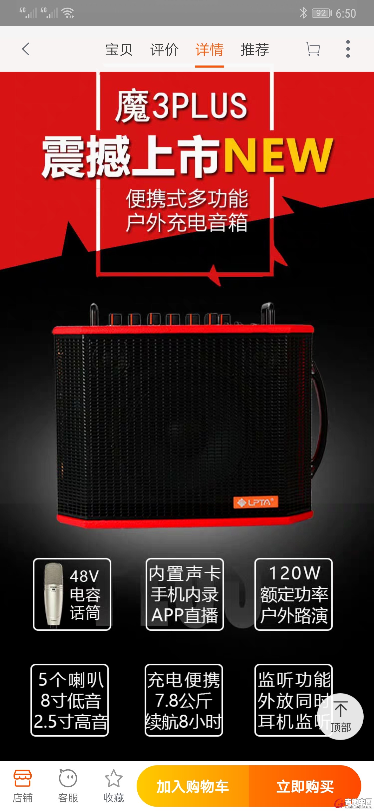 Screenshot_20190425_065011_com.taobao.taobao.jpg