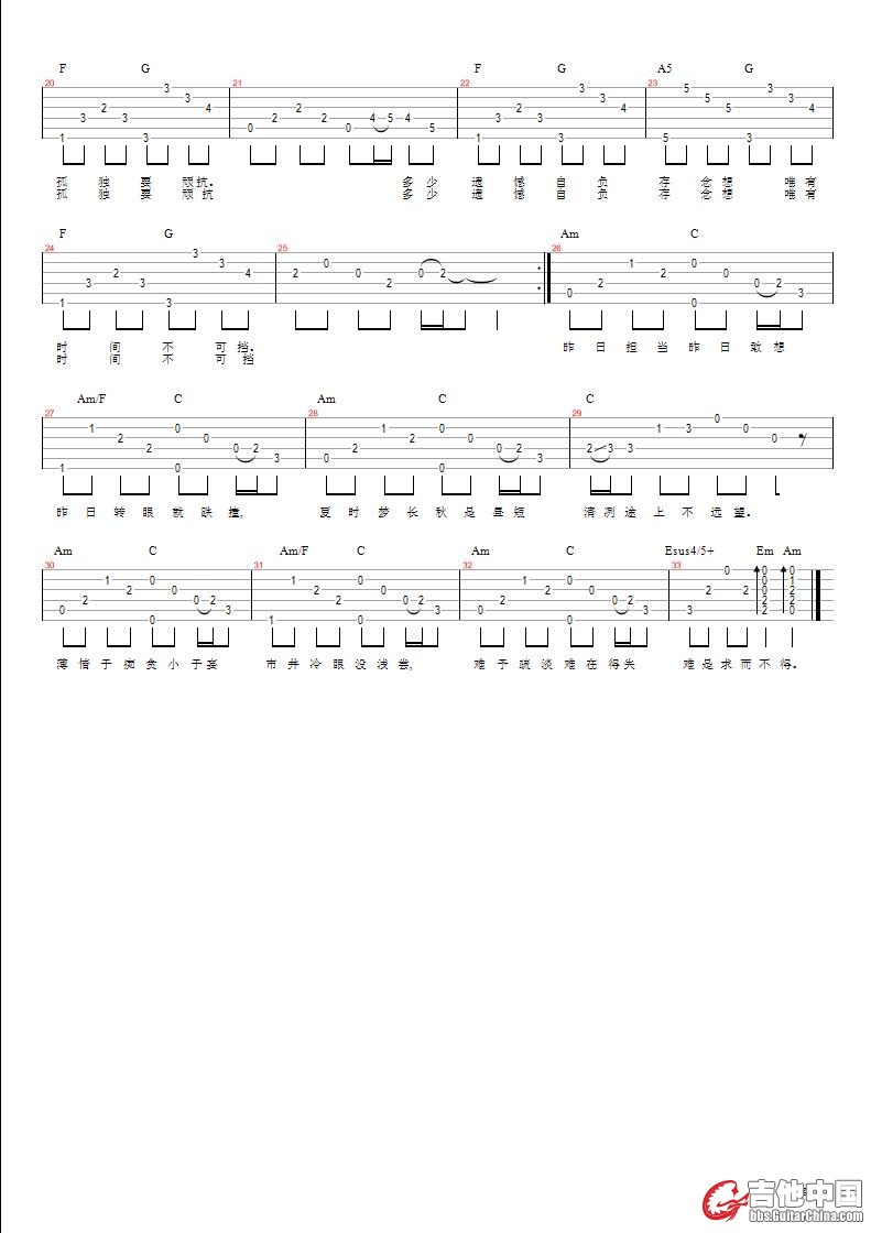 一如年少模样 - page 2.jpg