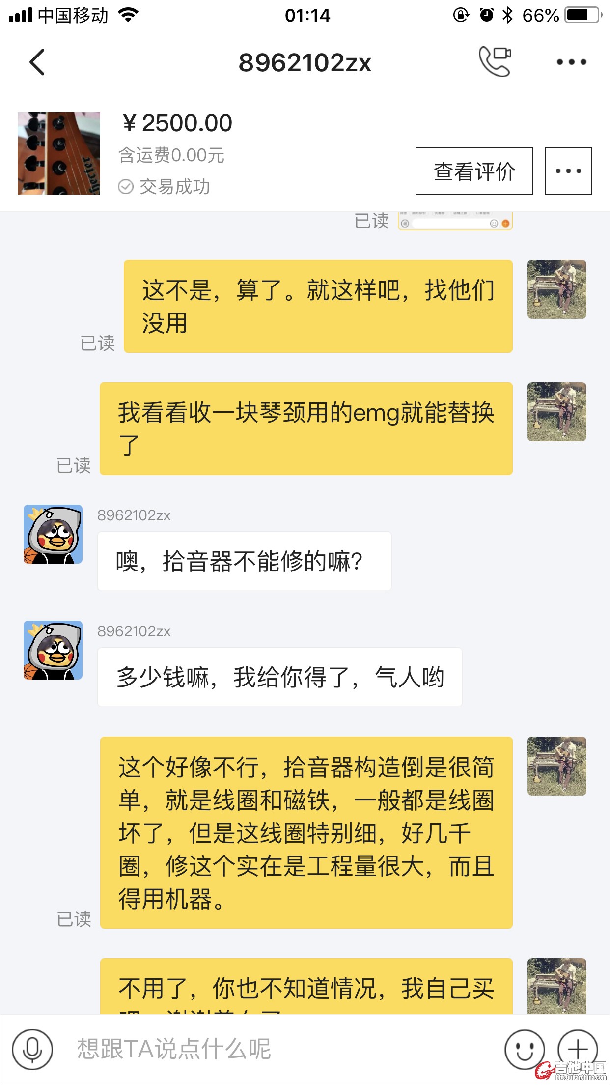 微信图片_20190612011616_副本.jpg