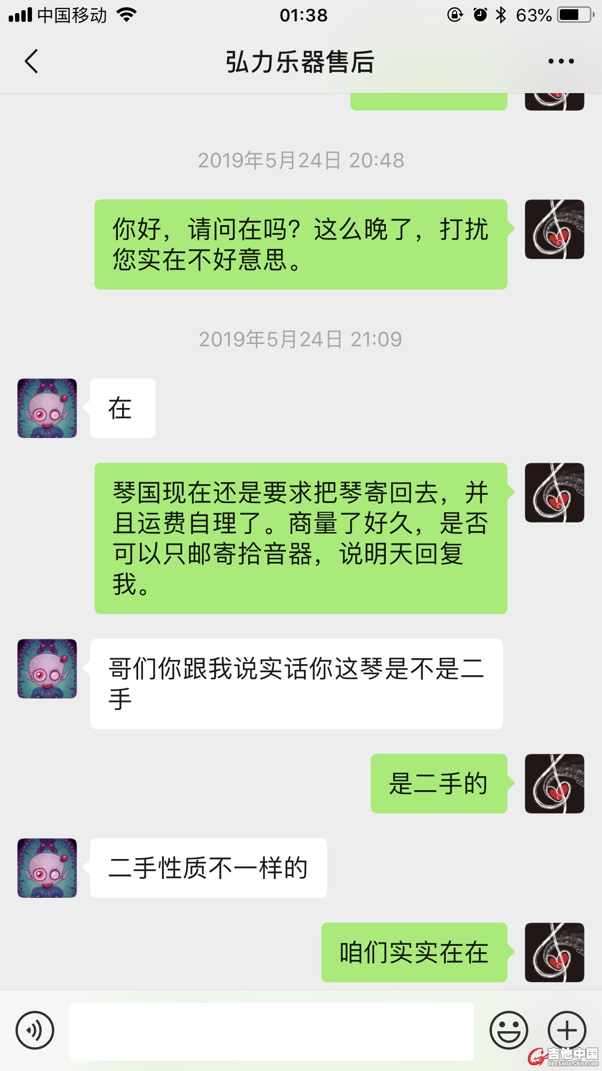 微信图片_20190612014137_副本.jpg