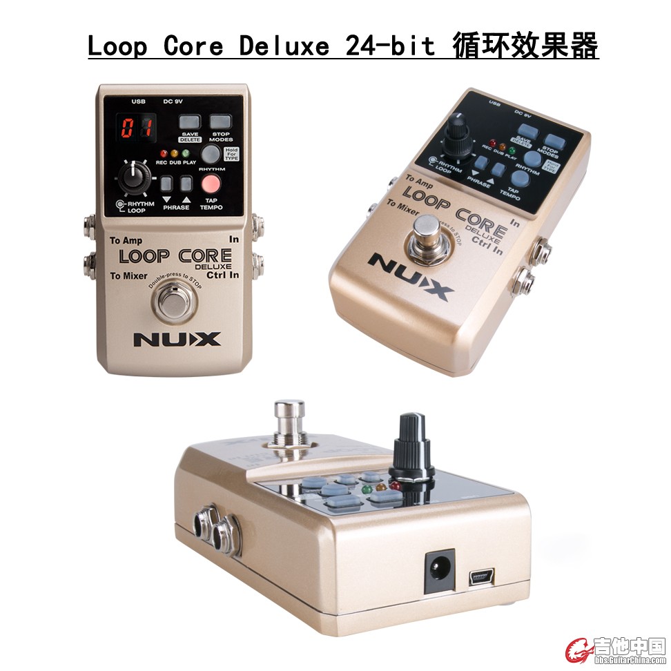 Loop Core Deluxe 24-bit 循环效果器.jpg