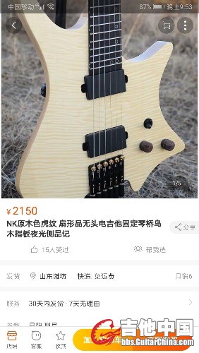 Screenshot_20190718_215349_com.taobao.taobao.jpg