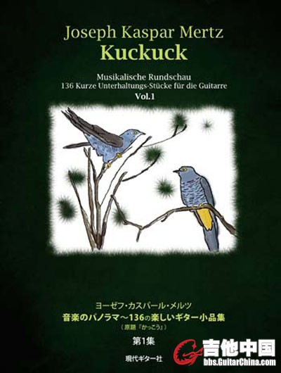 Mertz  Kuckuck Vol. 1 No. 1 - No. 57 for solo guitar.jpg