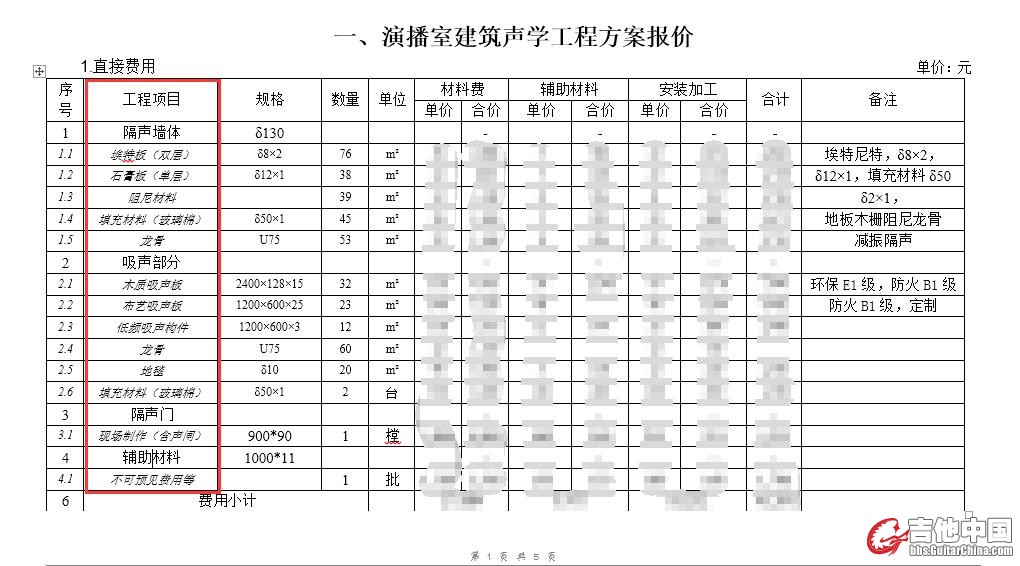 QQ截图20190923160306.jpg