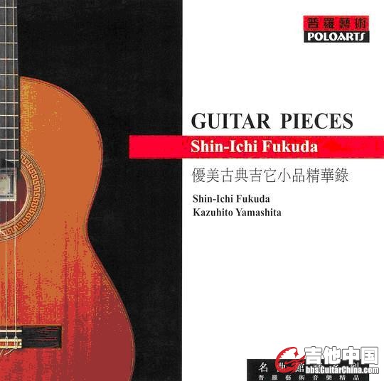Guitar Pieces 优美古典吉他小品精华录.JPG