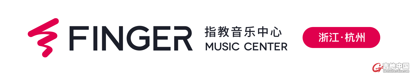 杭州logo.png