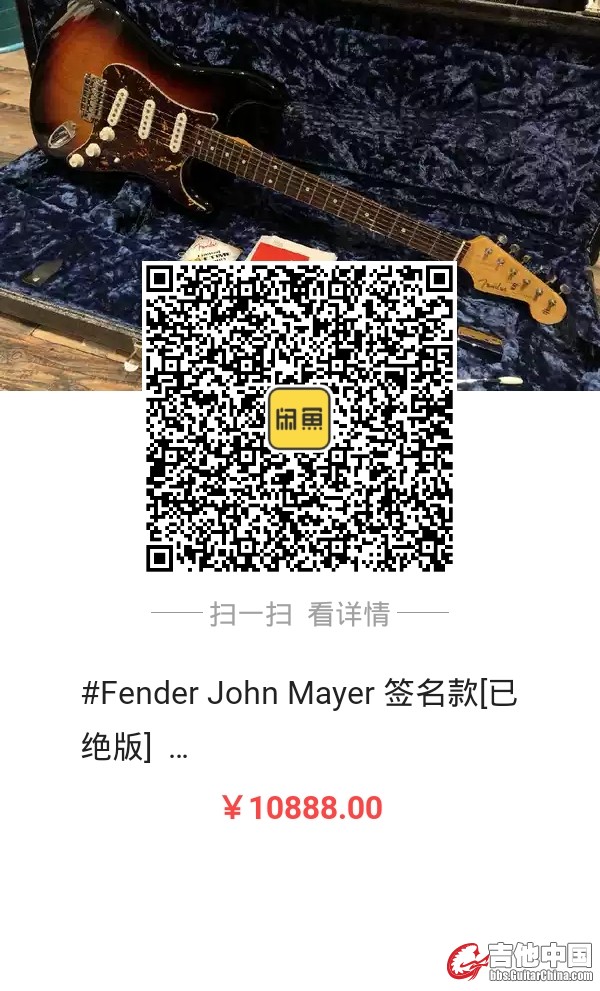 Fender John Maye