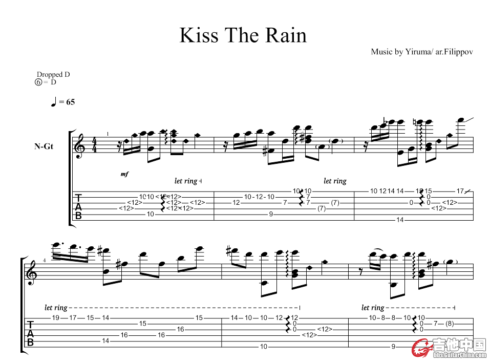 KISS THE RAIN.png