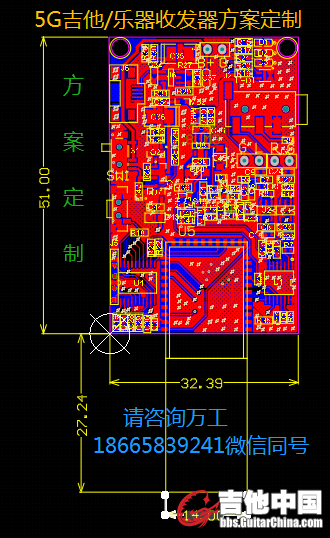 方案定制-TX.jpg