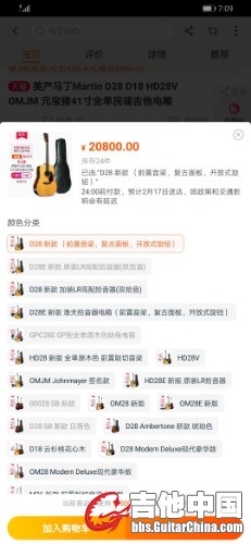 Screenshot_20200215_190915_com.taobao.taobao.jpg