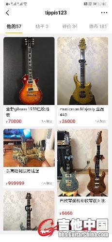 Screenshot_20200227_190741_com.taobao.idlefish.jpg