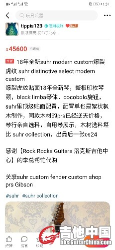 Screenshot_20200228_132437_com.taobao.idlefish.jpg