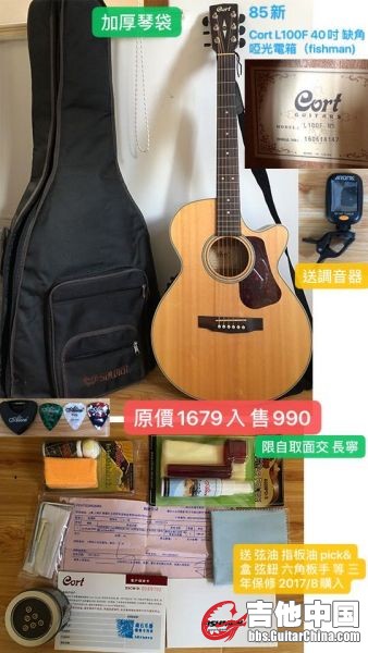 价格更正950