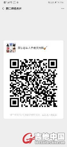 Screenshot_20200405_191700_com.tencent.mm.jpg