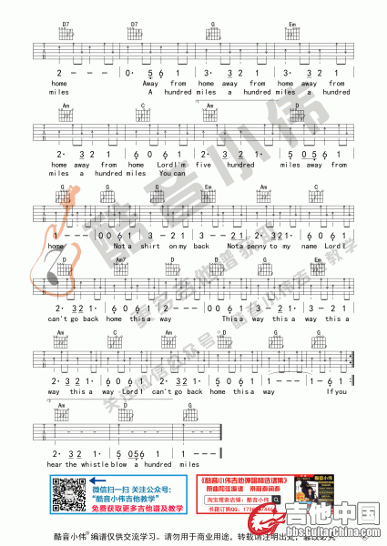 五百里-初级进阶2.gif