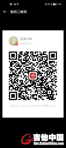 Screenshot_20200701_210440_com.netease.cloudmusic.jpg