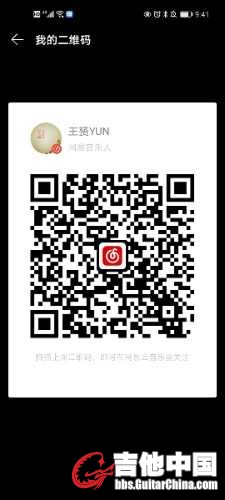 Screenshot_20200704_214121_com.netease.cloudmusic.jpg