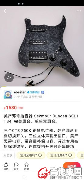 Screenshot_2020-08-25-04-53-09-091_com.taobao.idlefish.jpg