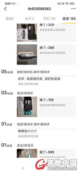 Screenshot_2020-08-27-04-22-46-326_com.taobao.idlefish.jpg