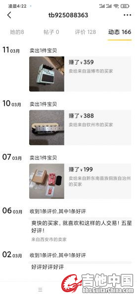 Screenshot_2020-08-27-04-22-32-242_com.taobao.idlefish.jpg