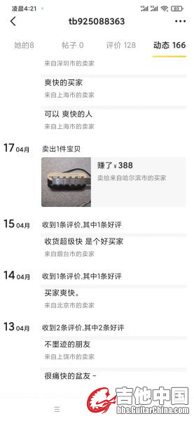 Screenshot_2020-08-27-04-21-37-148_com.taobao.idlefish.jpg