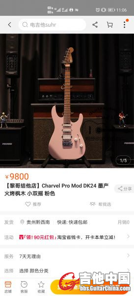 Screenshot_20201005_230651_com.taobao.taobao.jpg