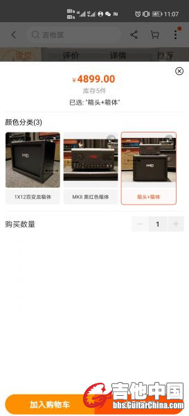 Screenshot_20201005_230717_com.taobao.taobao.jpg