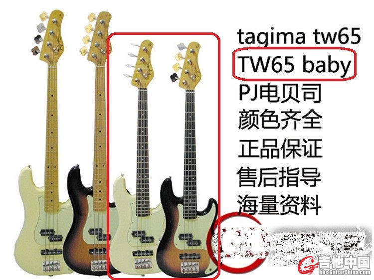 TW65 baby款的有效弦长是多少？