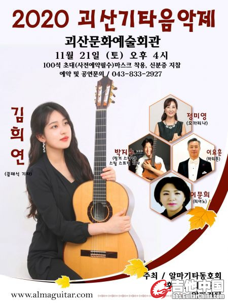 金喜妍 (김희연) main poster 1.jpg