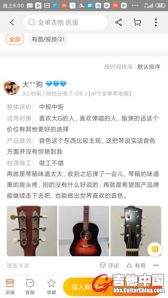 Screenshot_2020-12-14-20-00-14-705_com.taobao.taobao.jpg