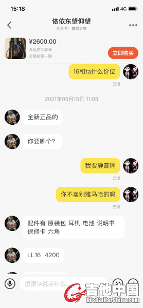 微信图片_20210402152005.png