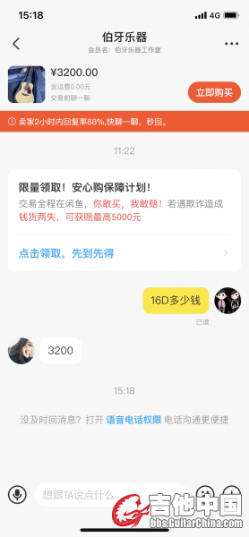 微信图片_20210402151958.png