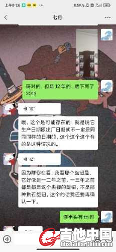 Screenshot_2021-12-15-08-26-45-639_com.tencent.mm.jpg