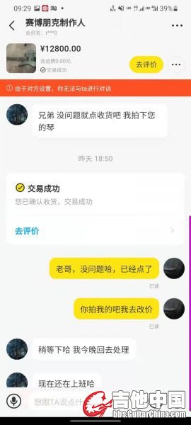 让我确认收货.jpg