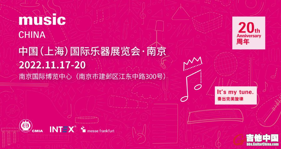 2022中国（上海）国际乐器展览会（Music CHINA 2022）2.jpg